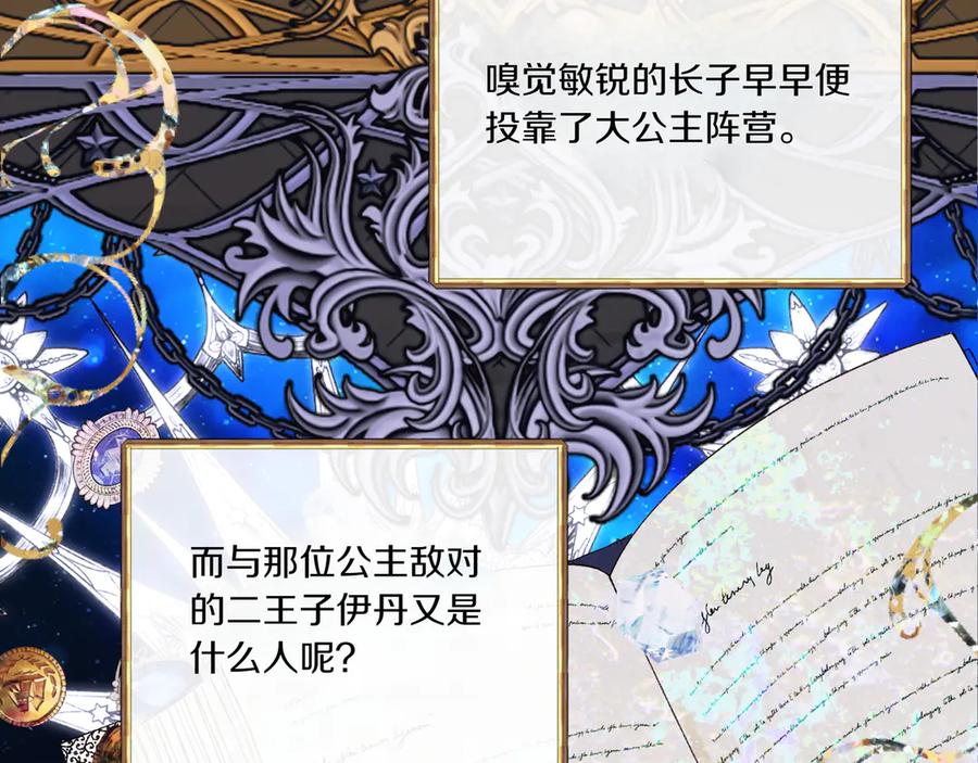 第211页