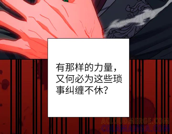 第193页