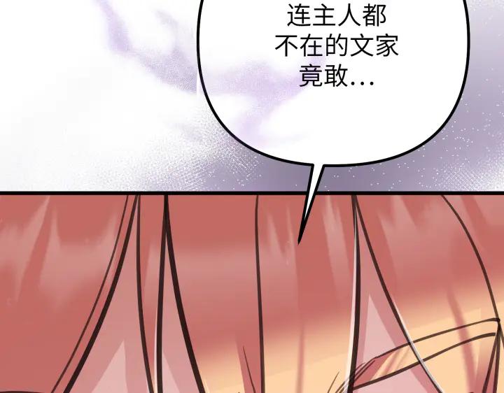 第208页