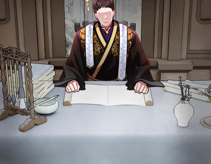 第234页