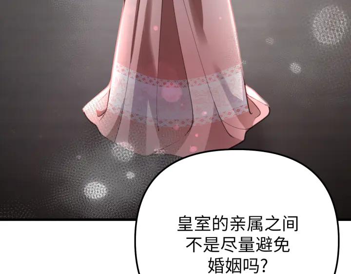 第236页