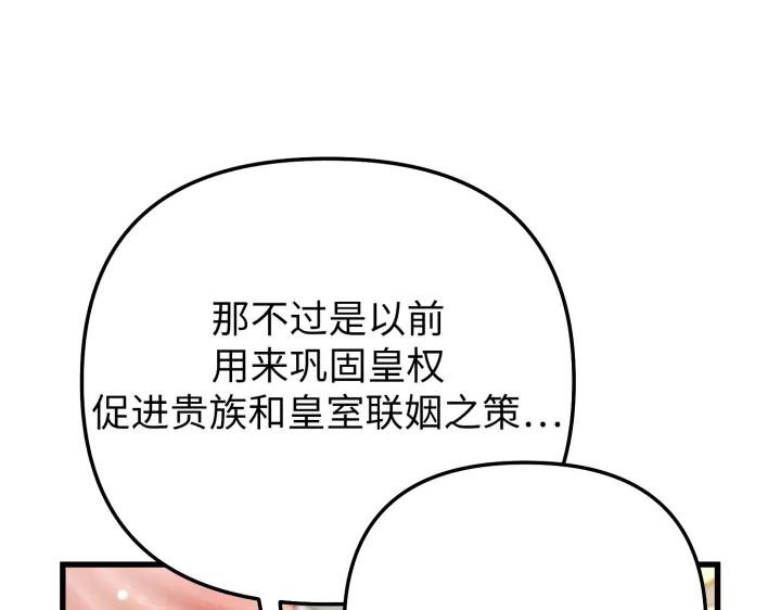 第238页