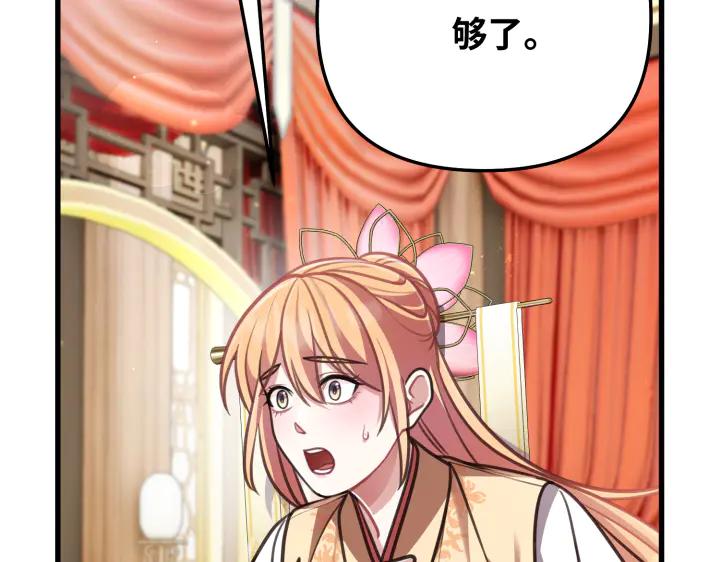 第239页