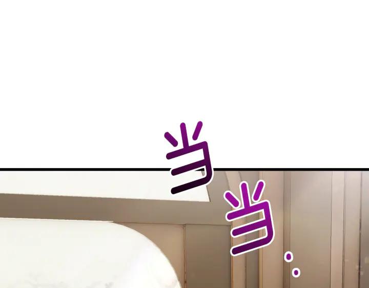 第256页
