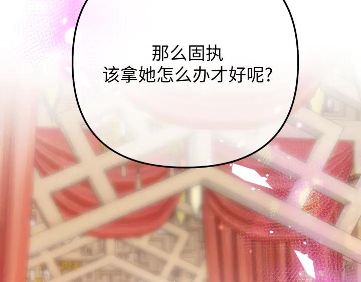 第260页