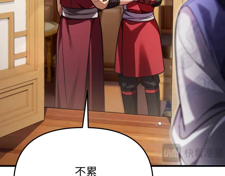 第223页