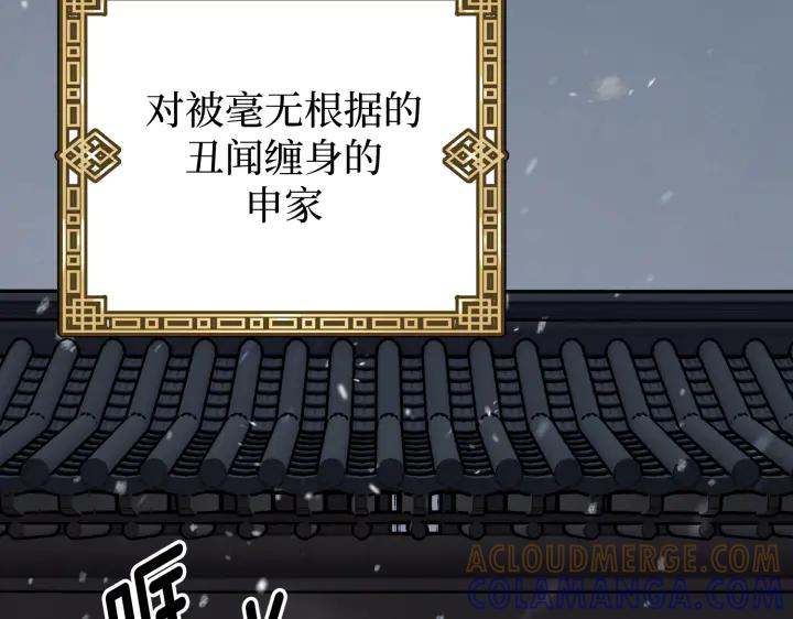 第197页
