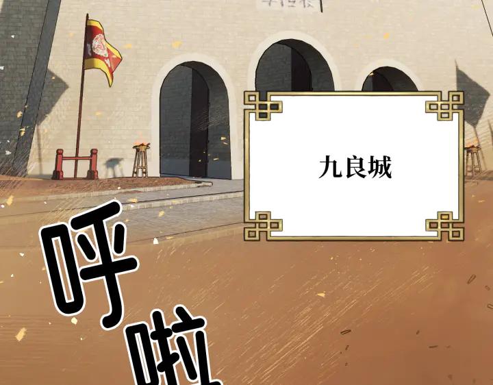 第211页