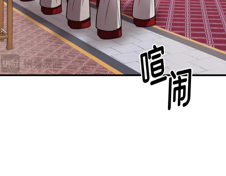 第231页
