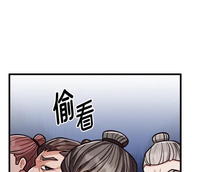 第232页