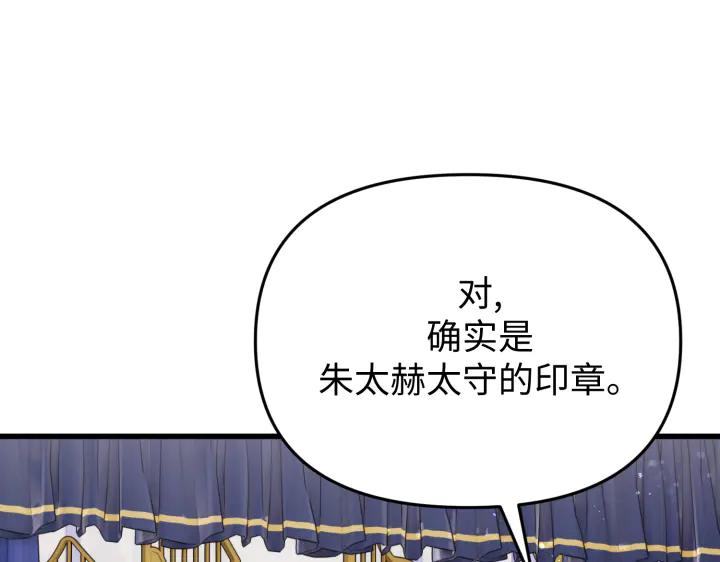 第238页