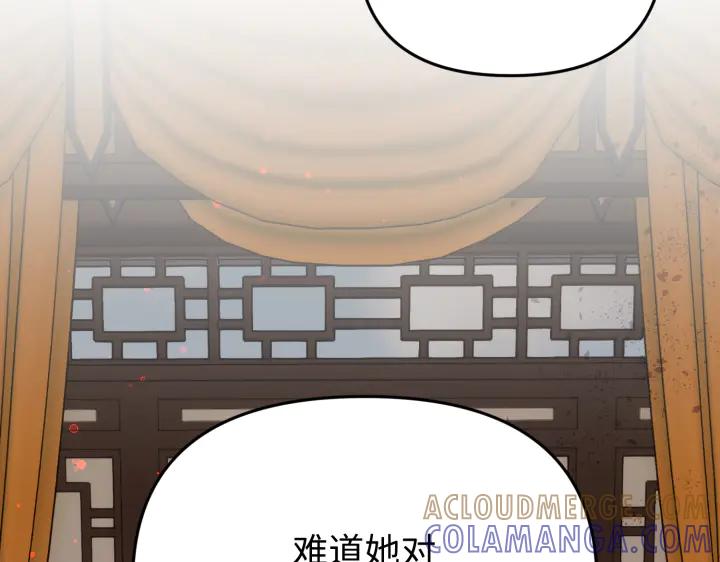 第205页