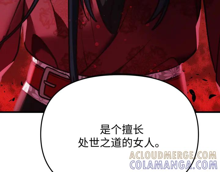 第213页