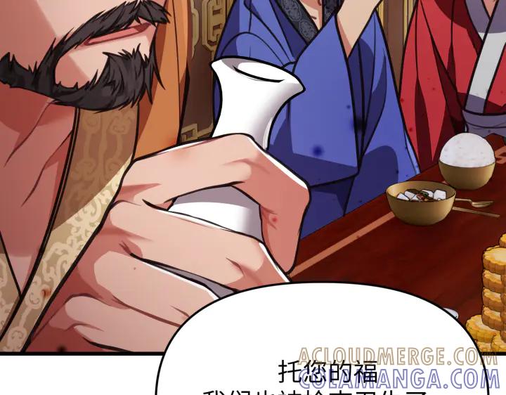 第193页