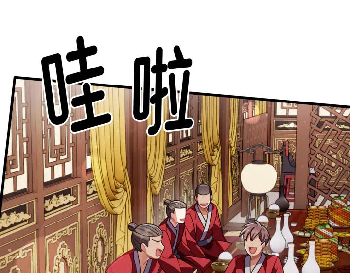 第215页