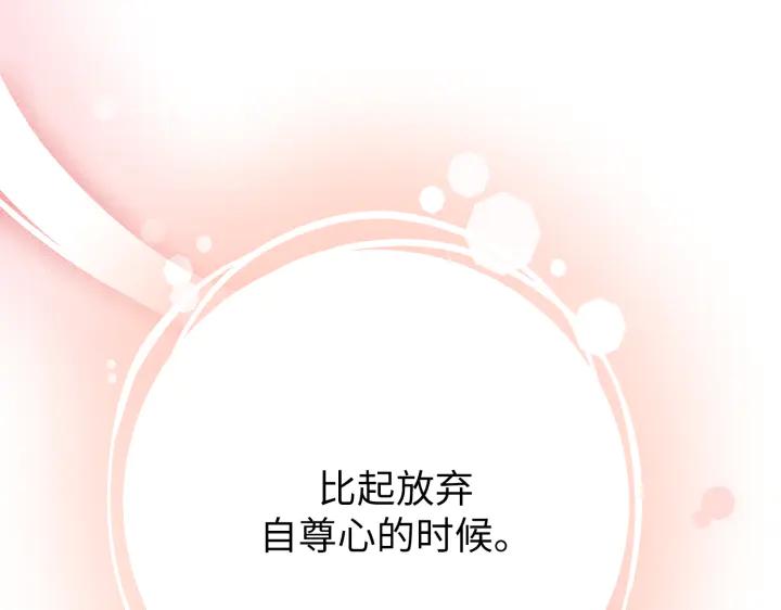 第250页