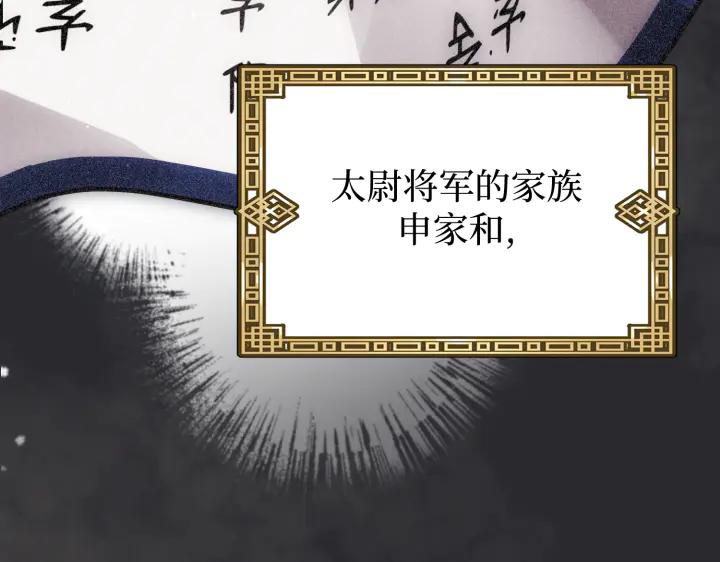 第218页