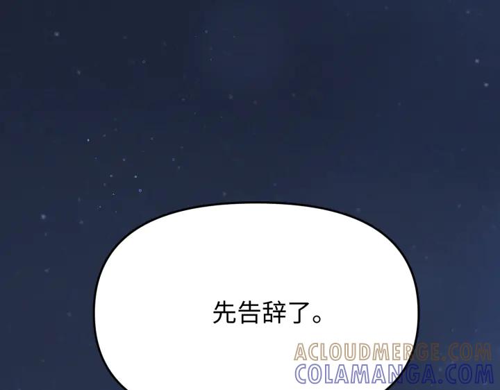 第233页
