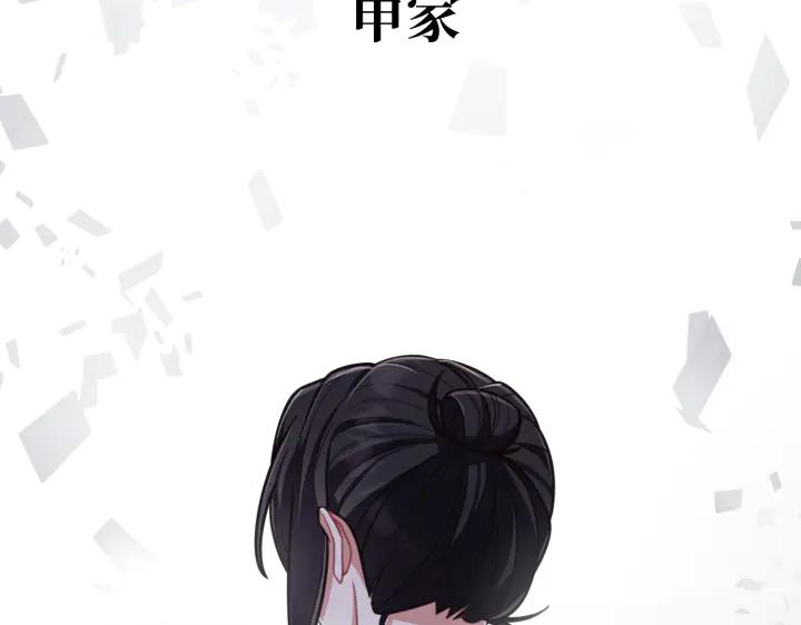 第243页