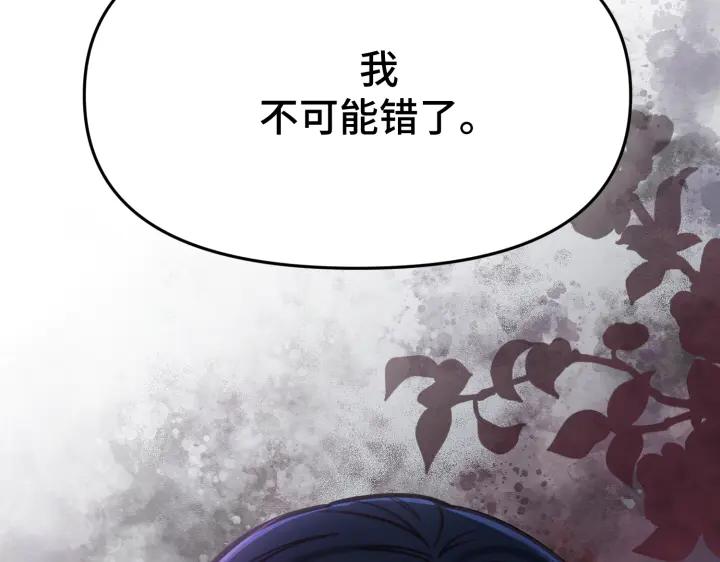 第254页