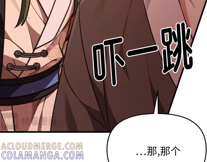 第205页