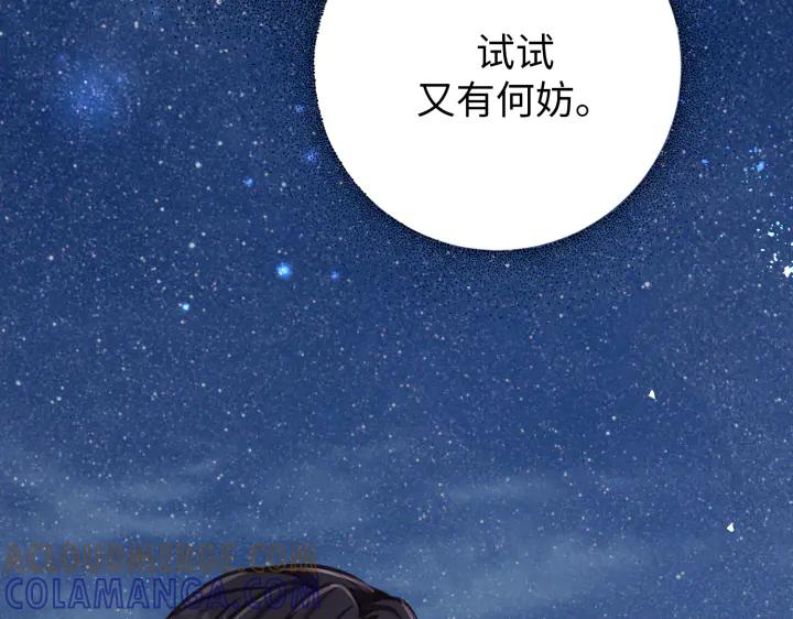 第197页