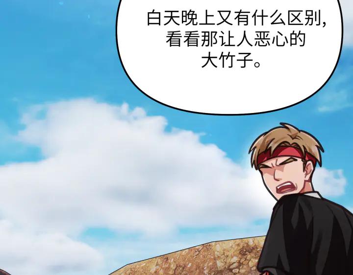 第234页