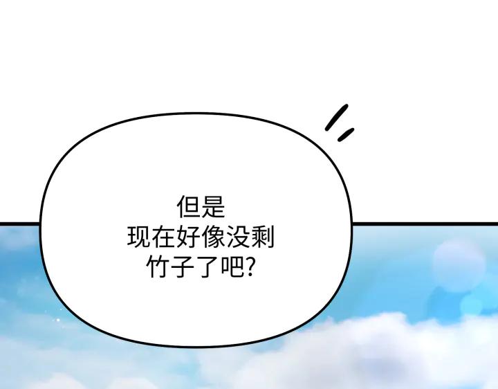 第239页