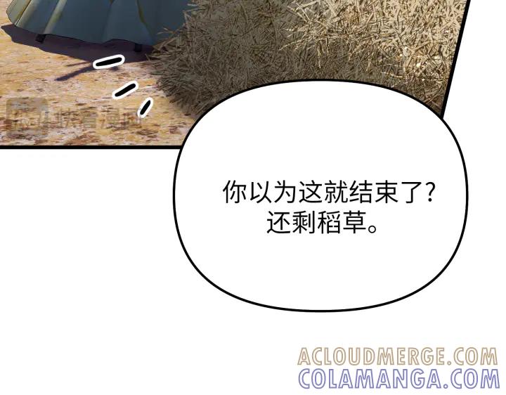 第241页
