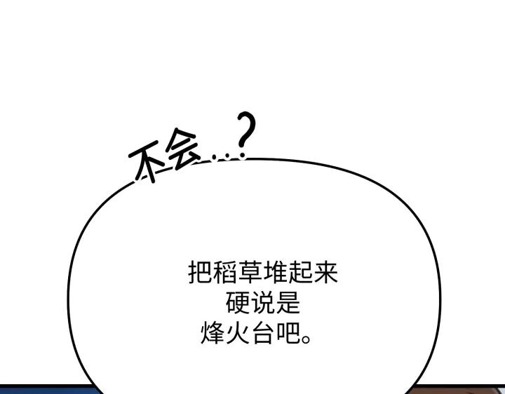 第242页