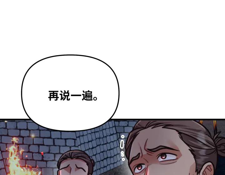 第251页