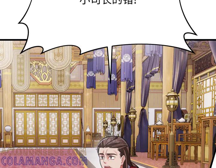 第237页