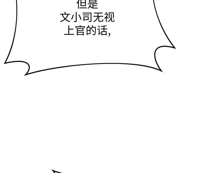 第242页