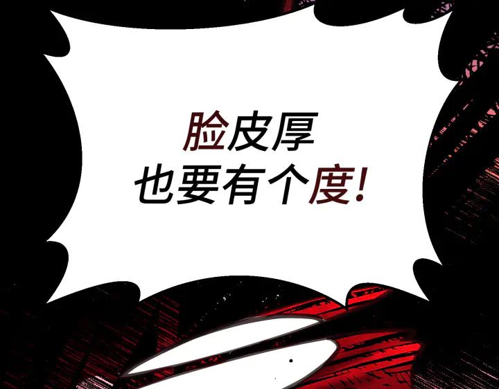 第259页