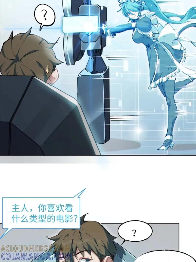 第43页