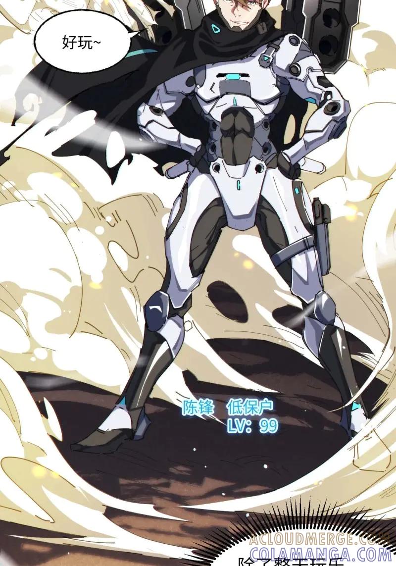第61页
