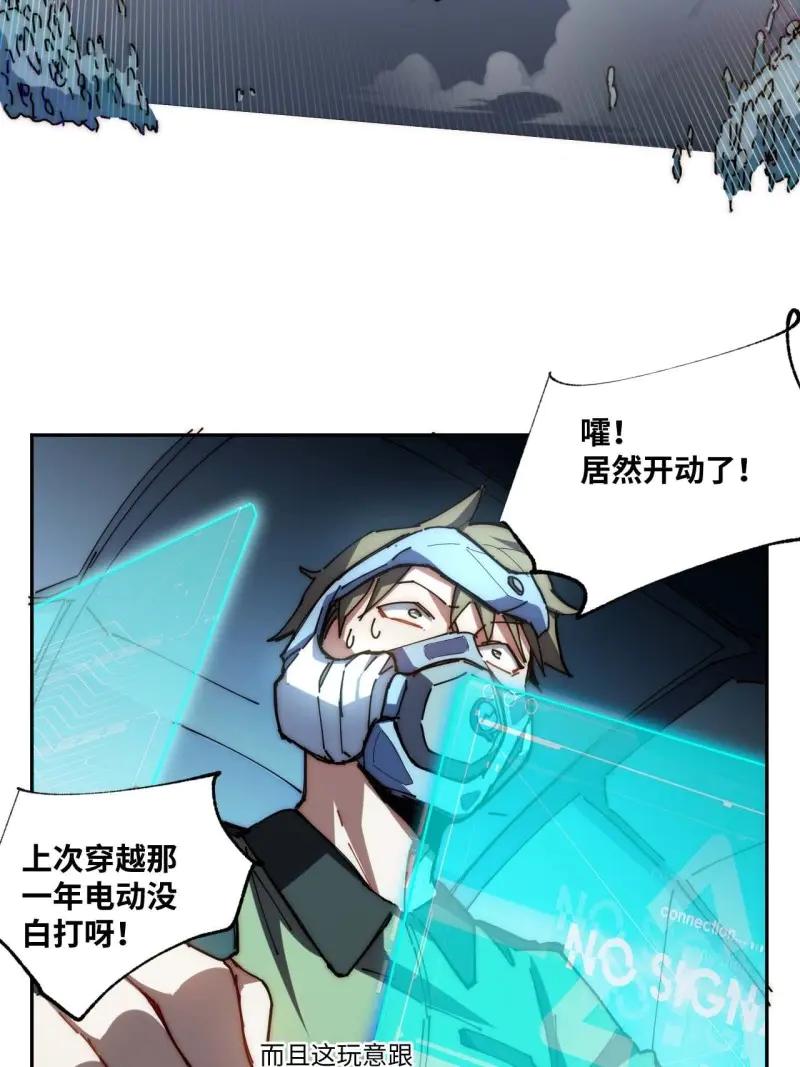 第65页