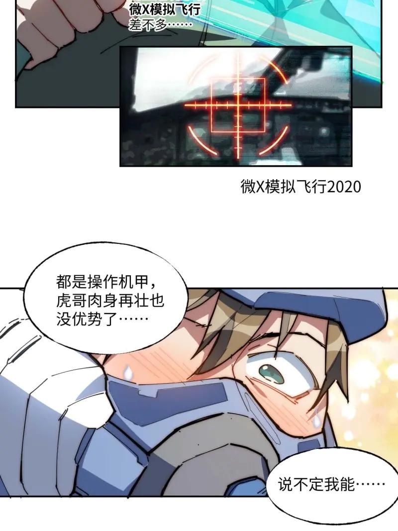 第66页