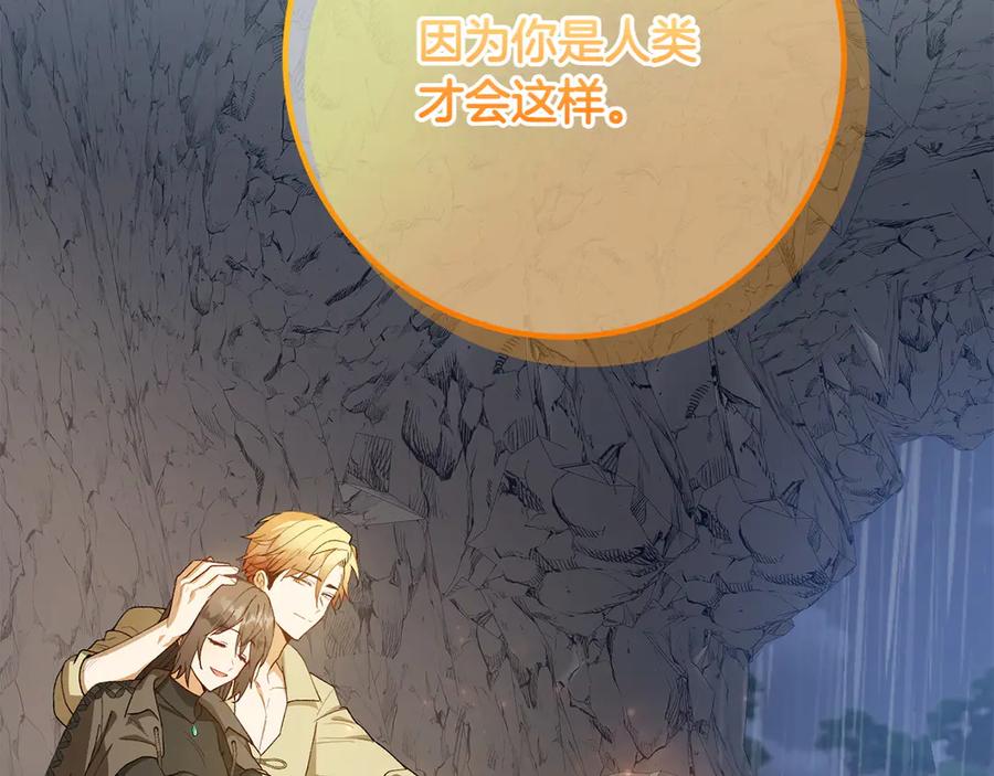 第199页