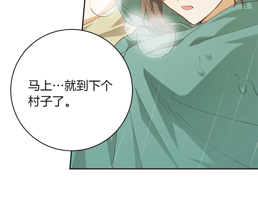 第194页