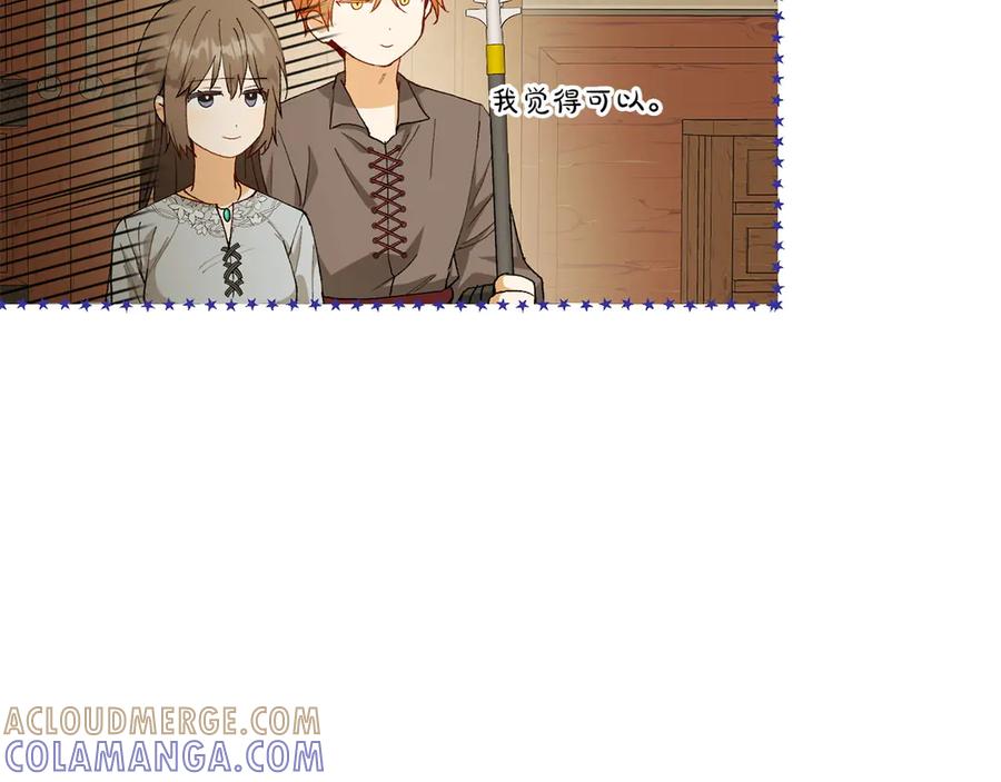 第197页