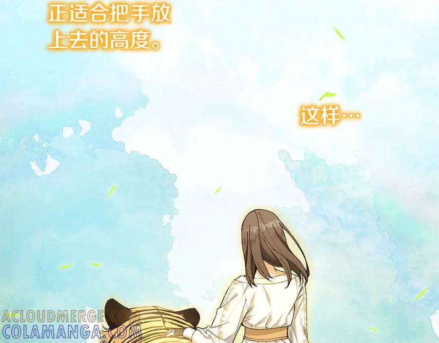第197页