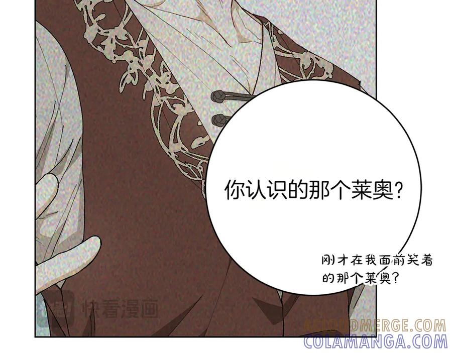第197页