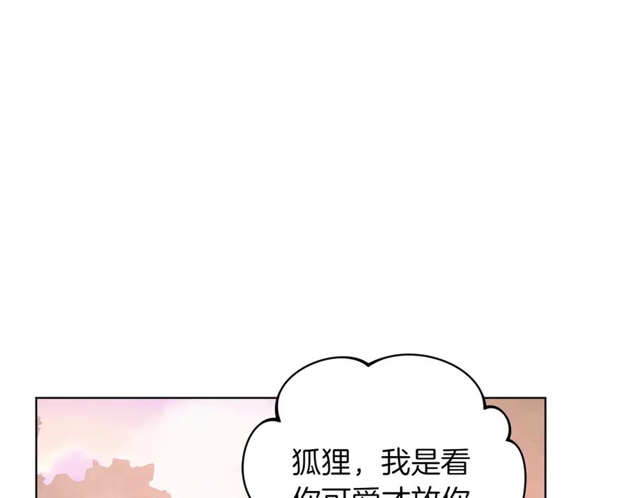 第202页
