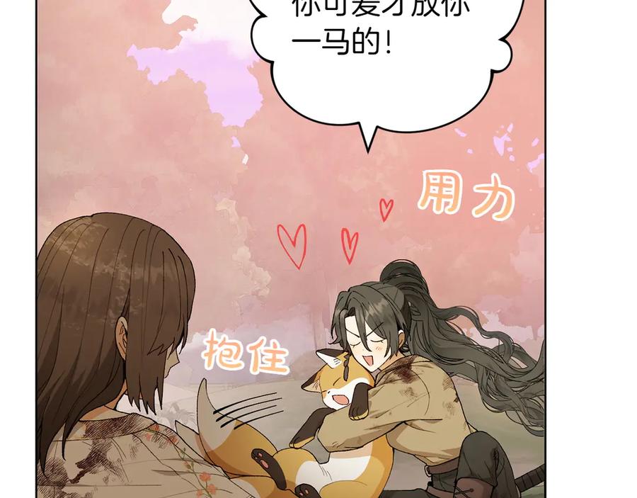 第203页