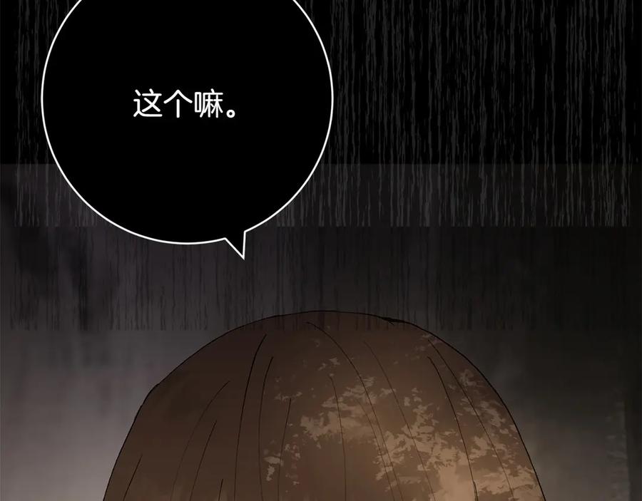 第220页
