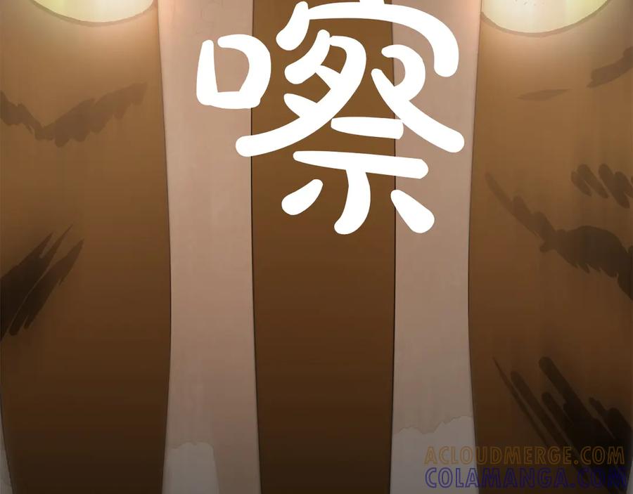 第233页