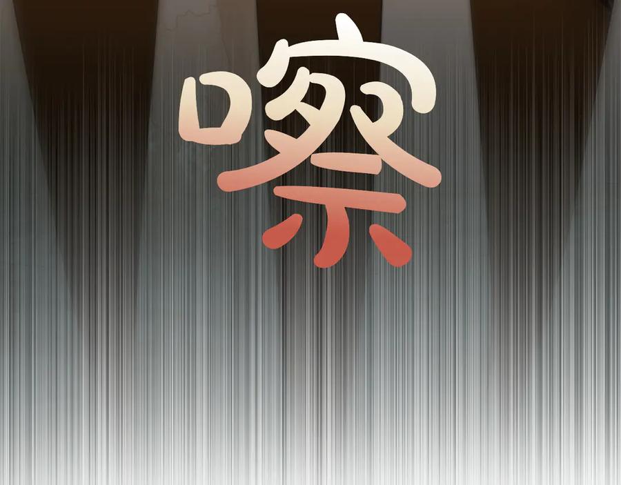 第234页