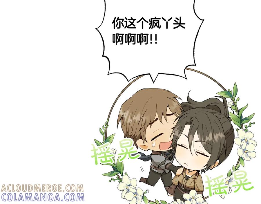 第209页