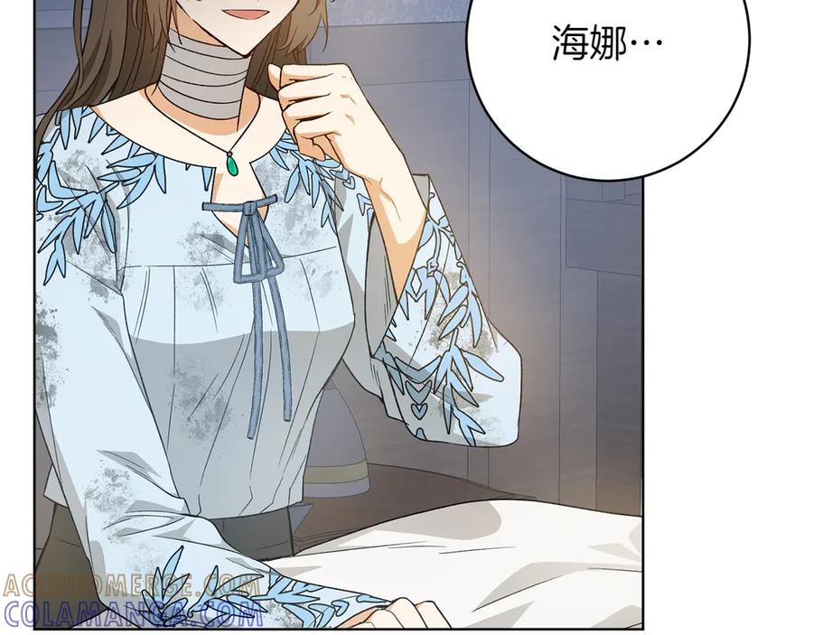 第197页